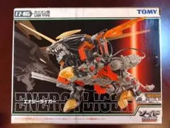 ゾイド　ライオン型　組み立てキットのサムネイル