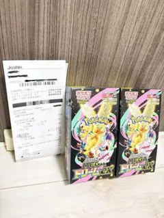 ポケモンカードMEGAドリームex 2BOX新品未開封シュリンクなしぺりぺりあり