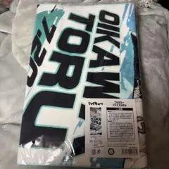 2026年最新】及川徹 バースデー タオルの人気アイテム - メルカリ