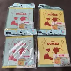 Disney DUMBO Folding Storage Box 4点