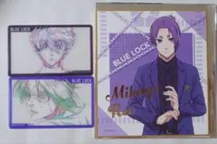 ブルーロック展 御影玲王 トレーディングミニ色紙/クリアシート セット
