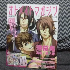 Item thumbnail for item 27b3e850-3cb0-4407-8d97-a206a5c1825c