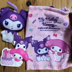 マイメロディー&クロミ　ハッピーセット3つセット