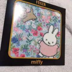 新品☆レア】フェイラー FEILER ミッフィー ホワイトマーガレット
