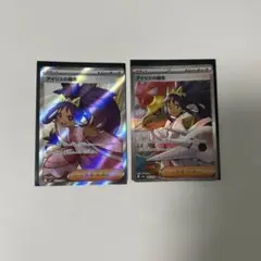 アイリスの闘志 SR SAR