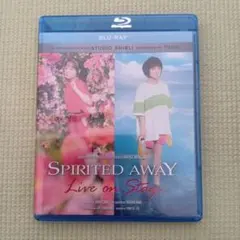2026年最新】千と千尋の神隠し 舞台 blu-rayの人気アイテム - メルカリ