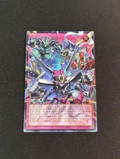 シンクロエマージェンシー　オーバーフレーム　ウルトラ　遊戯王