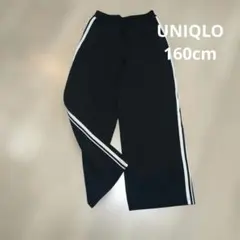 UNIQLO ドライスウェットパンツ 160cm ブラック