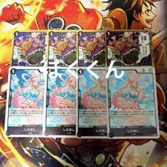 No.8336ワンピースカード　黒クロコダイルデッキ必須パーツ