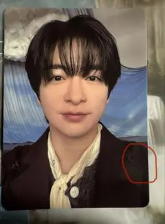 Hey! Say! JUMP Ssay 特典 知念侑李 トレカ