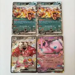 t*m様 ポケモンカード１０４枚セット（リザードンEX含む）