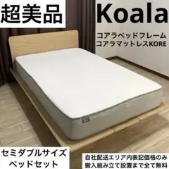 Koala マットレス Breeze ダブル - メルカリ