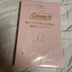 Coleman 撥水ビッグトート Sweet 5月号付録