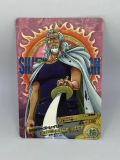 ARカードダス ベリーマッチダブル シルバーズ・レイリー NO.02-36 C