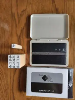 慶弔用スタンプ台 サンビー スタンプパッド金額印章セット