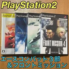 2026年最新】フロントミッション5 ps2の人気アイテム - メルカリ
