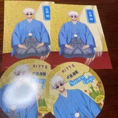 呪術廻戦 KITTE 五条悟