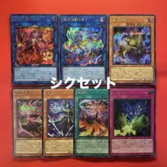 黒魔導のカーテン 増殖するクリボー 王のしもべ ブラックマジシャン