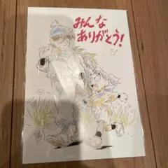 お値下げ！人気急上昇中！ 忍たま乱太郎映画特典