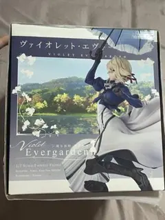 グッドスマイルアーツ上海 ヴァイオレット・エヴァーガーデン