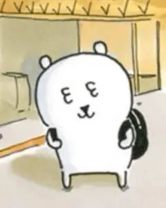 くも様専用