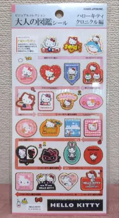 大人の図鑑シール　キティちゃん③