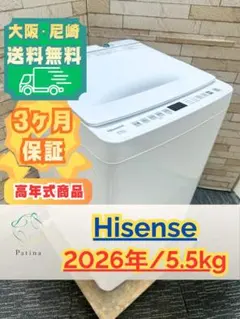 大阪・尼崎配送設置無料☆3か月保障☆2022年☆JW-U60HK☆IS-1735