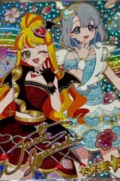 ひみつのアイプリ　映画特典　第2弾 ラブジュリエル える じゅりあ