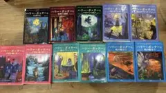 （即購入可）ハリー・ポッター 全巻(11冊)セット まとめ売り