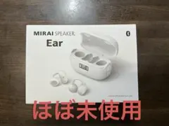 MIRAI SPEAKER Ear White - メルカリ
