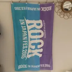 ロッキン　バスタオル