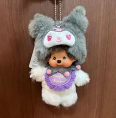 新品未使用 モンチッチ × クロミ キーチェーン サンリオ マスコットホルダー