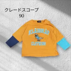 美品　クレードスコープ 恐竜 長袖Tシャツ 90のサムネイル
