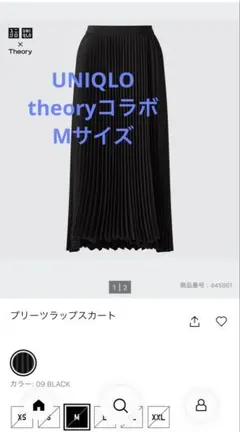 UNIQLO×theoryプリーツラップスカート レディース Mサイズ ブラック