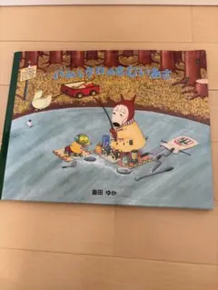 2025年最新】バムとケロの人気アイテム - メルカリ