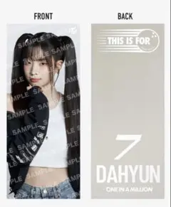 【きあ様】専用　TWICE ポップアップフォトスローガン トレカなし