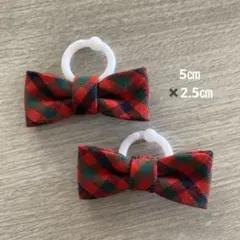 HARIBO様 リクエスト 2点 まとめ商品