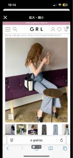 フリンジヘムセミフレアデニムパンツ cu166