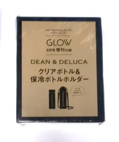 専用DEAN＆DELUCA クリアボトル＆保冷ボトルホルダー GLOW付録 新品