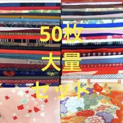 子ども着物　まとめ売り　36点セット 2026年最新】子ども着物 まとめ売りの人気アイテム - メルカリ
