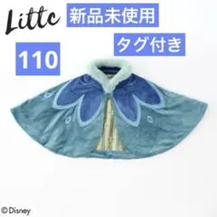 【新品】しまむら　リトシー　アナ雪戴冠式ケープポンチョ110