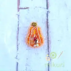 バターナッツかぼちゃのビーズ刺繍ブローチ　ハロウィン