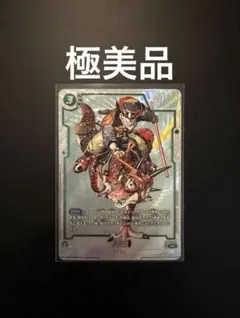 2026年最新】SB01-023 孫悟空の人気アイテム - メルカリ