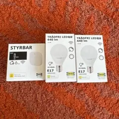 トロードフリe17