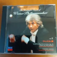 ウイーン フィル 魅惑の名曲 VOL1 小澤征爾 ウィーン・フィル 魅惑の名曲 vol.1 小澤征爾 創刊号 CD付マガジン