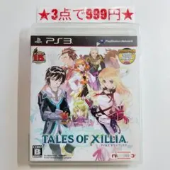 2026年最新】ps3 テイルズオブエクシリア クロスエディションの人気
