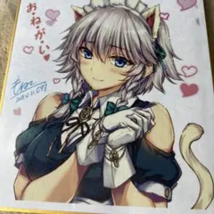 月待にゃも ウェブポン第2弾レア賞 直筆サイン入りキャンバスボード