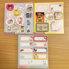 산리오 キャラクターズ ハッピーシール図鑑 メッセージシール なまえシール