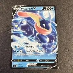 ラグラージ タイダルストーム/PK-XY5-015 ラグラージ R - メルカリ