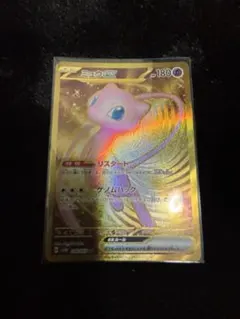 中古品】クレセリアEX 060/059 SR BW6 BWシリーズ 拡張パック - メルカリ